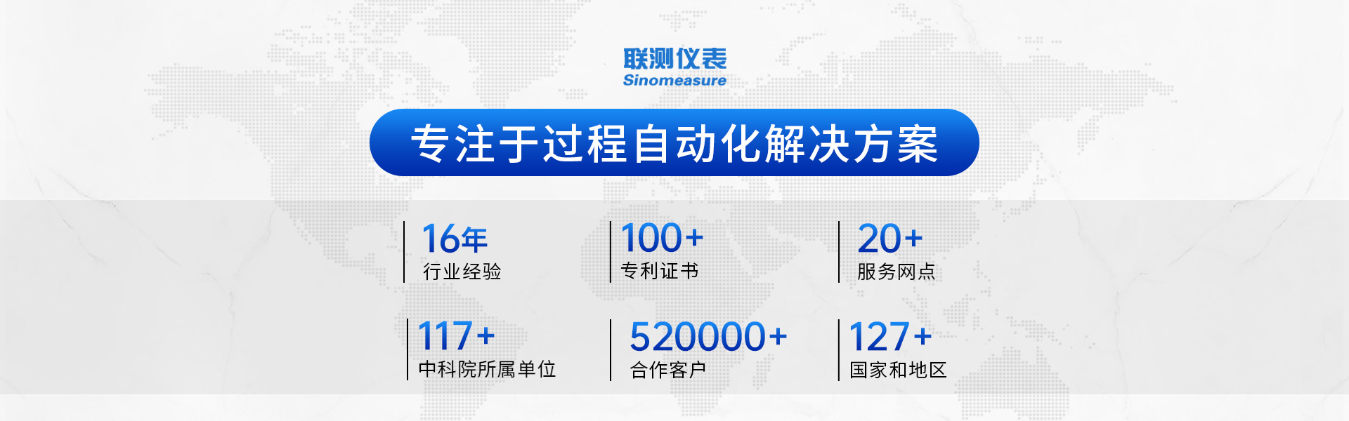 超聲波液位計生產廠家